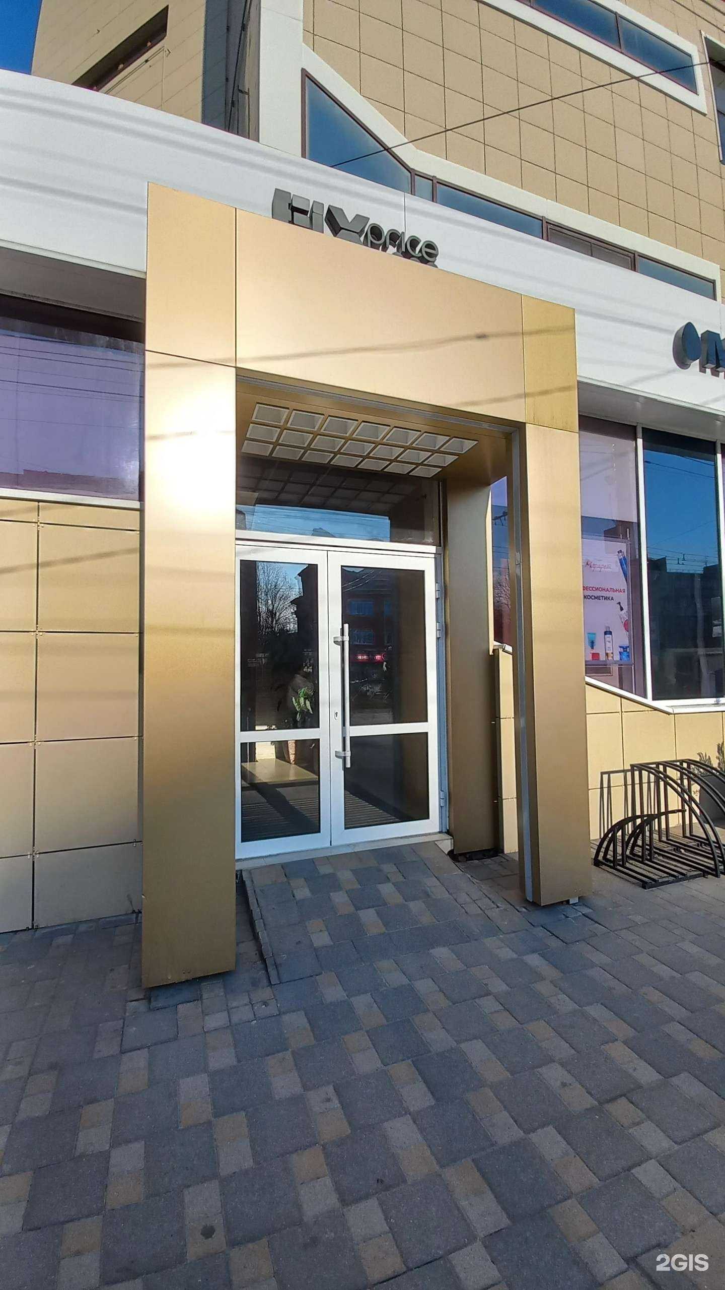 Отзывы на компанию Мастерская по изготовлению ключей в Краснодаре c фото