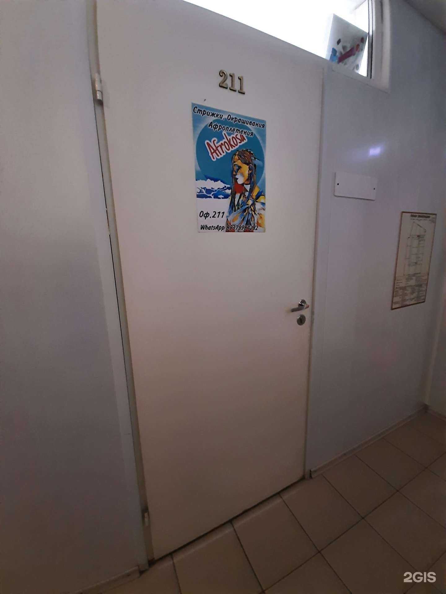 Отзывы на компанию  Lasa af  в г. Самара c фото