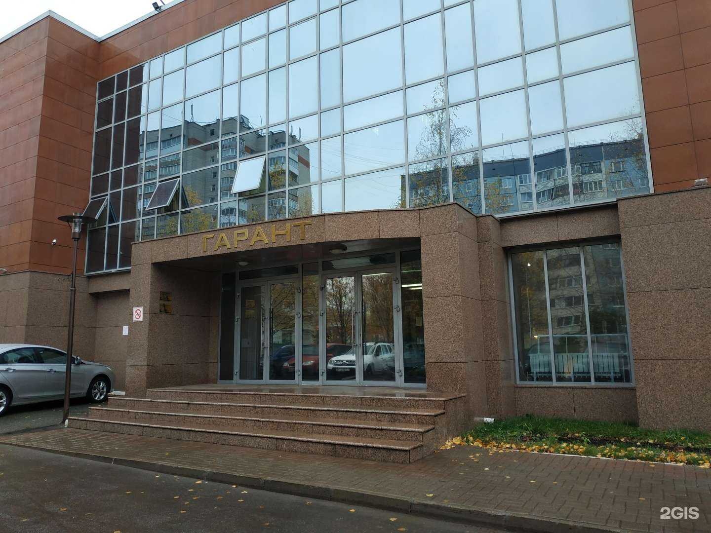 Отзывы на компанию Про право в г. Ижевск c фото