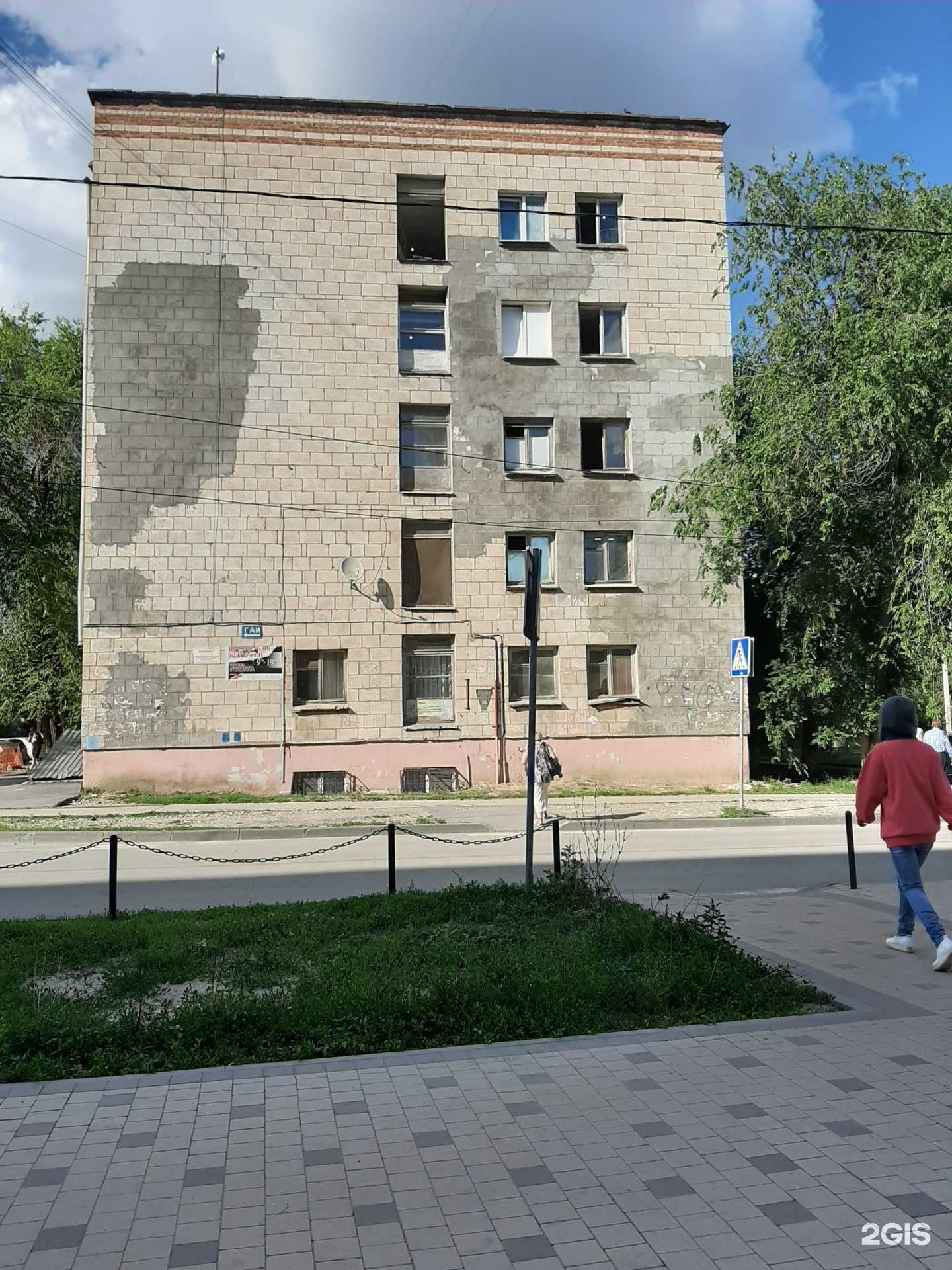 Отзывы на компанию Байт ИТ центр в Волгограде c фото - фотография 2 из 2