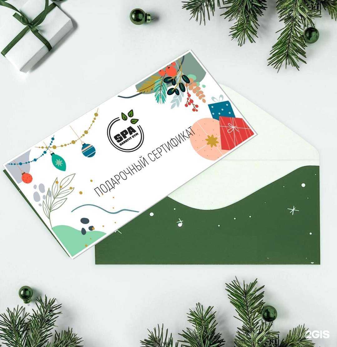 Отзывы на компанию Darkfit SPA Zorge в г. Уфа c фото