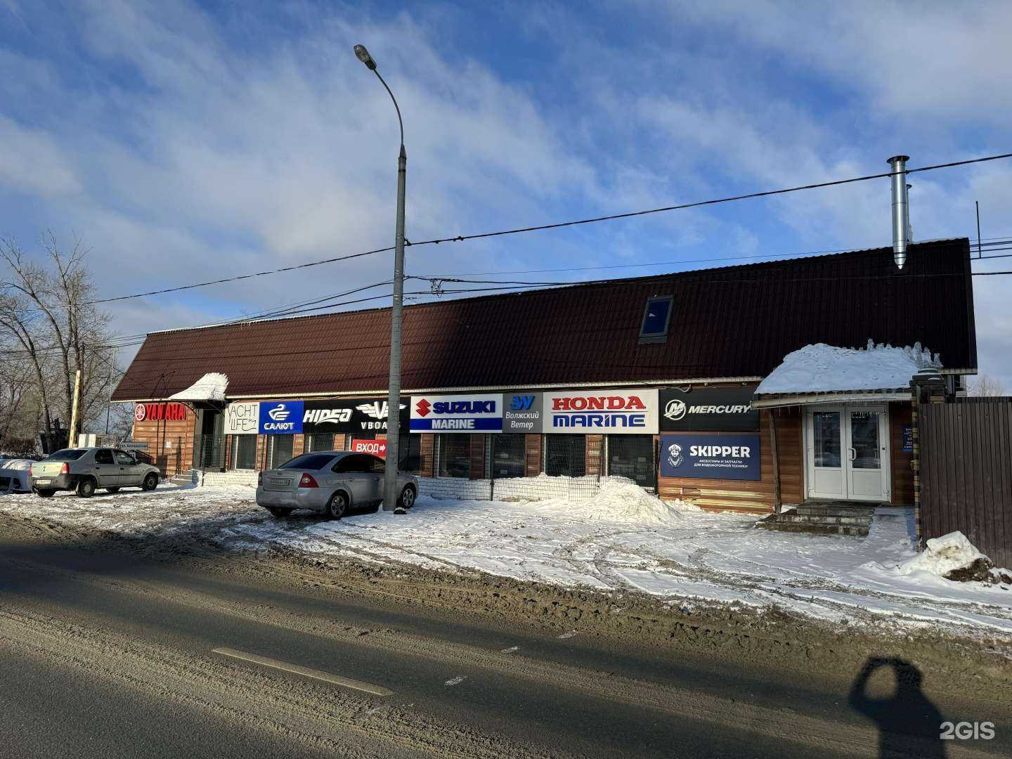 Отзывы на компанию Волжский Ветер в Самаре c фото