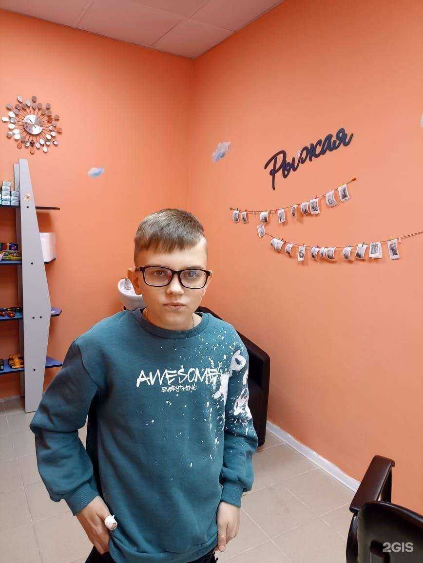 Отзывы на компанию Рыжая в г. Каменск-Уральский c фото