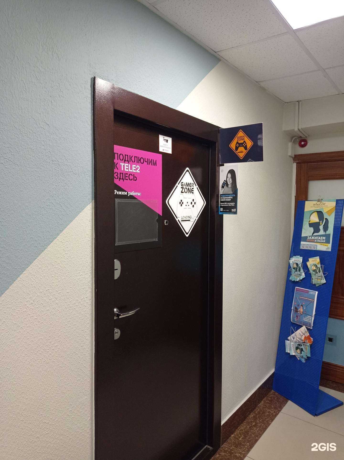 Отзывы на компанию Game zone в г. Петропавловск-Камчатский c фото