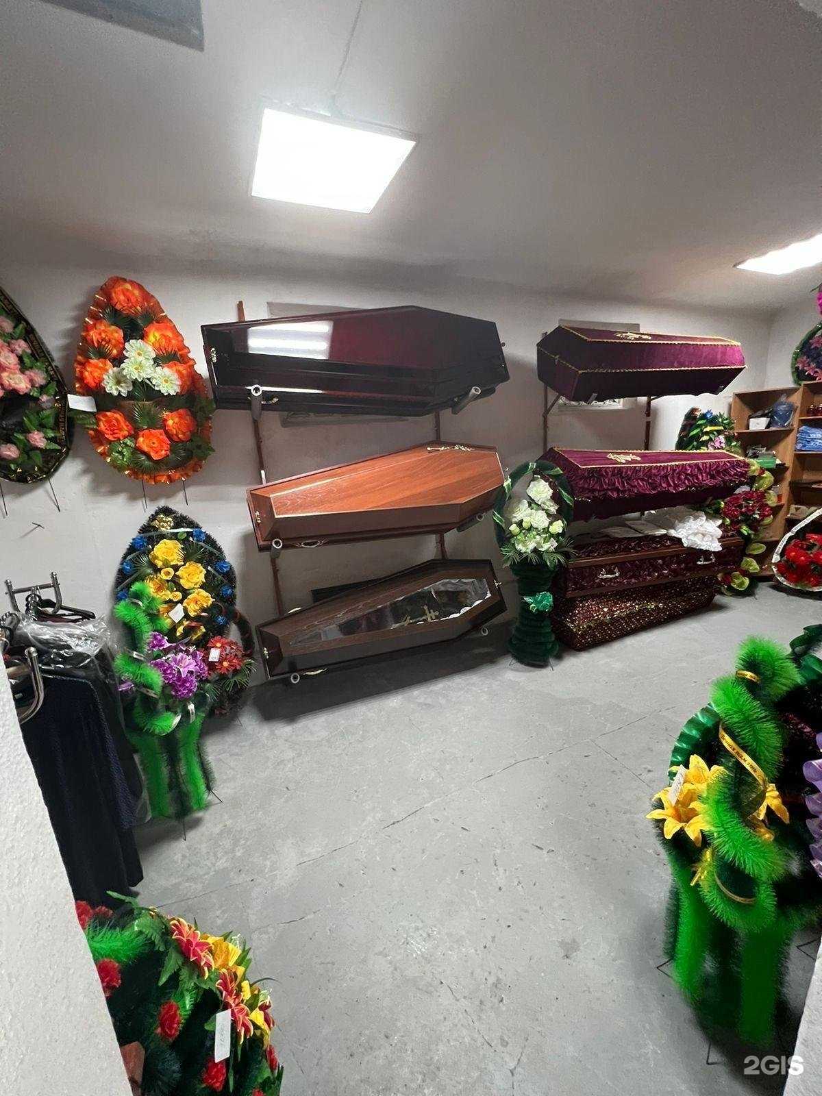 Отзывы на компанию Новосибирское похоронное бюро в г. Новосибирск c фото