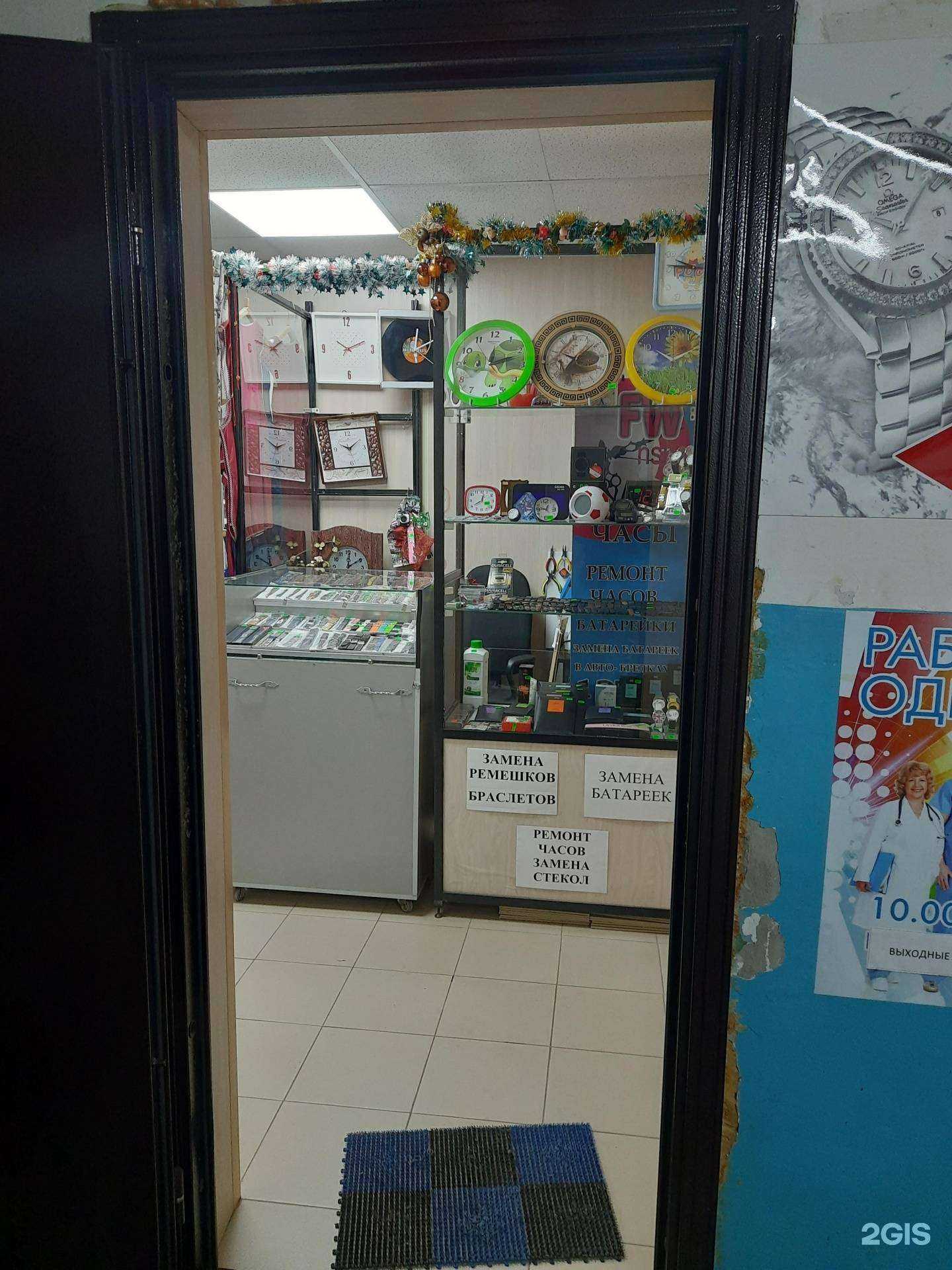Отзывы на компанию Мастерская по ремонту часов в Новосибирске c фото