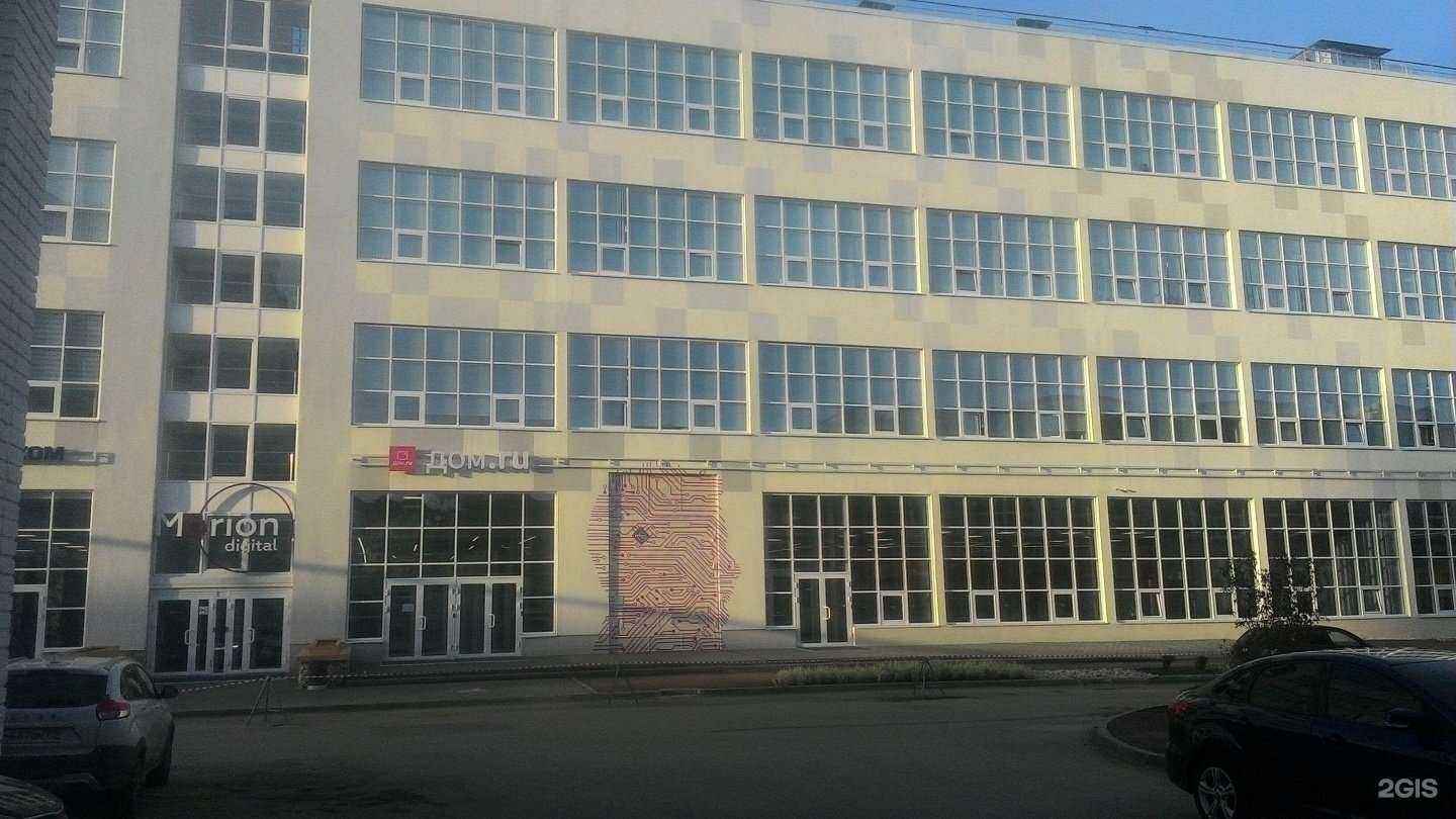 Отзывы на компанию Нейрон в Перми c фото - фотография 2 из 2