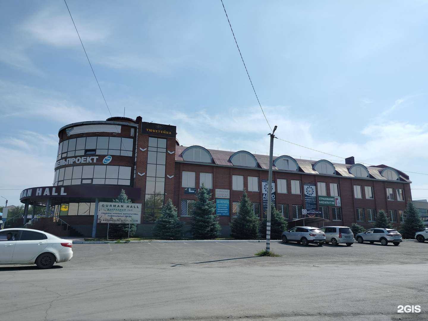 Отзывы на компанию Никельпроект в Орске c фото