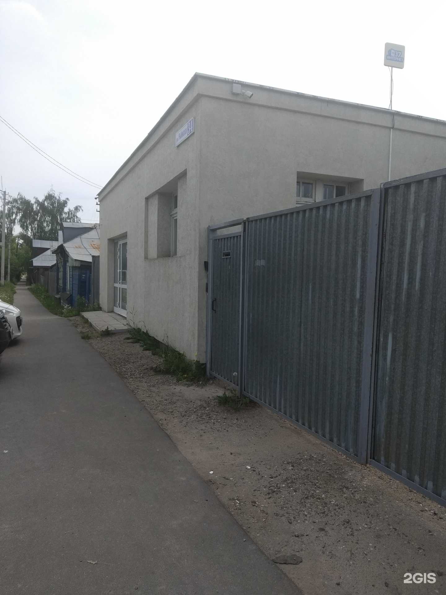 Отзывы на компанию София37 в Иванове c фото