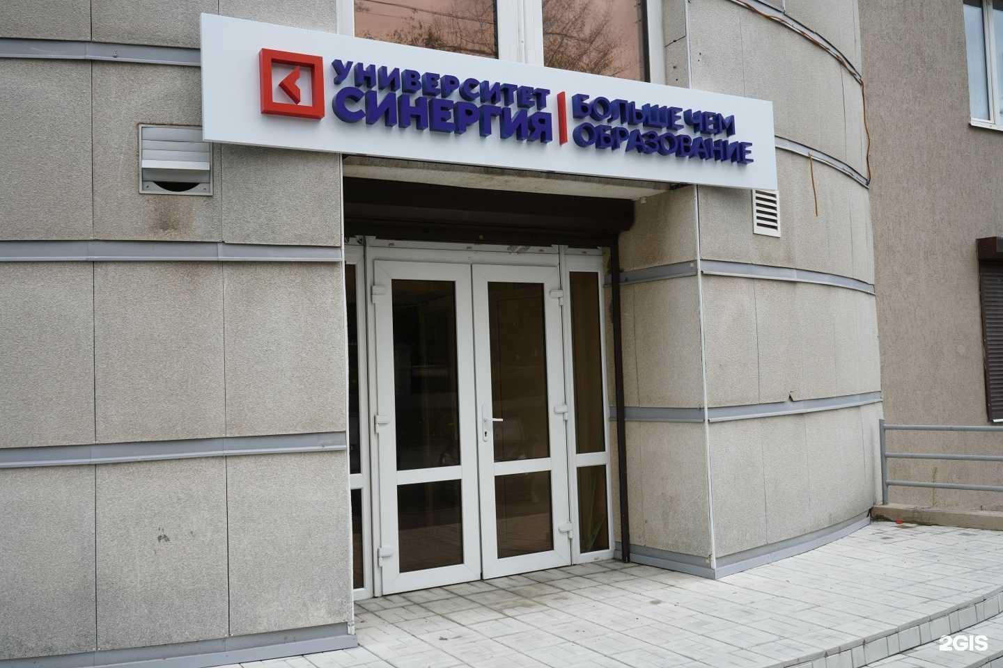 Отзывы на компанию Синергия в Пензе c фото