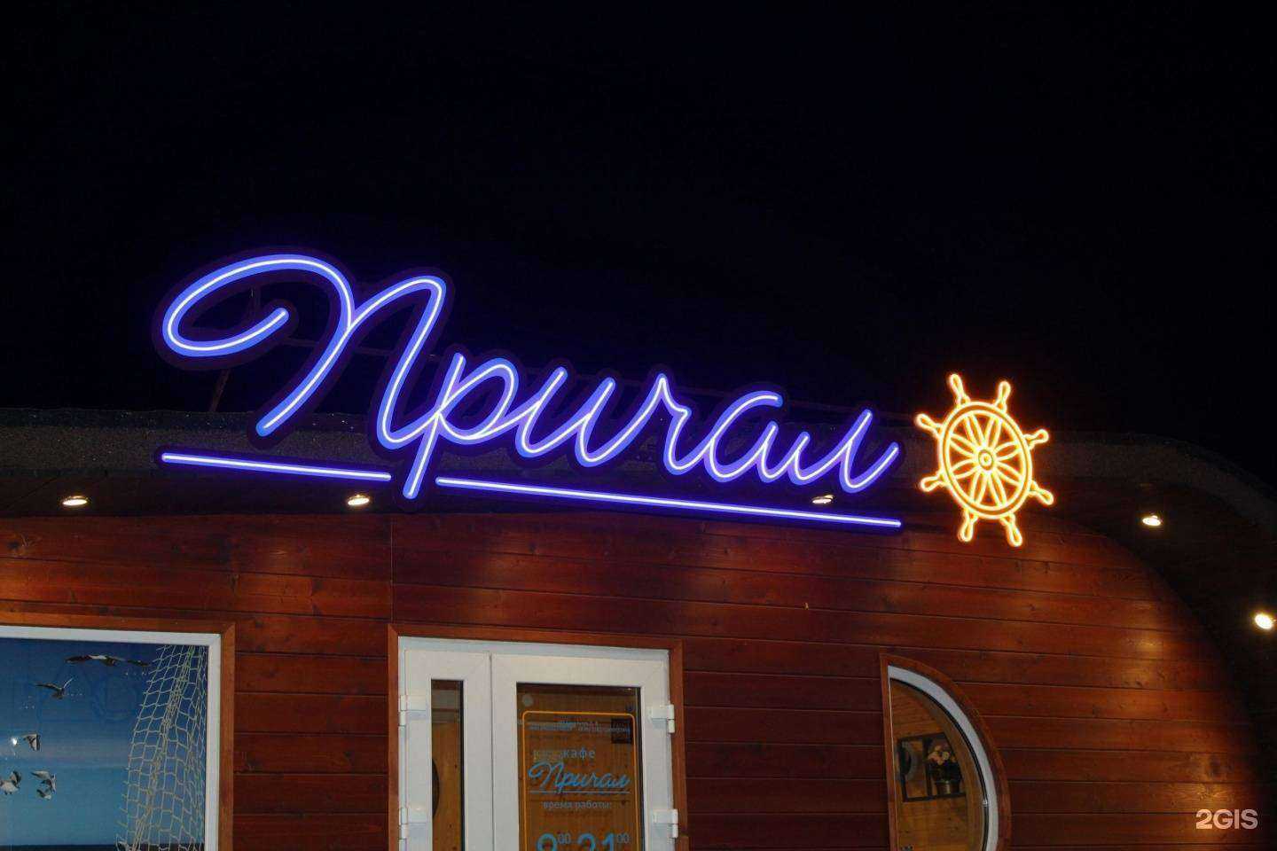 Отзывы на компанию Аксель в Калининграде c фото