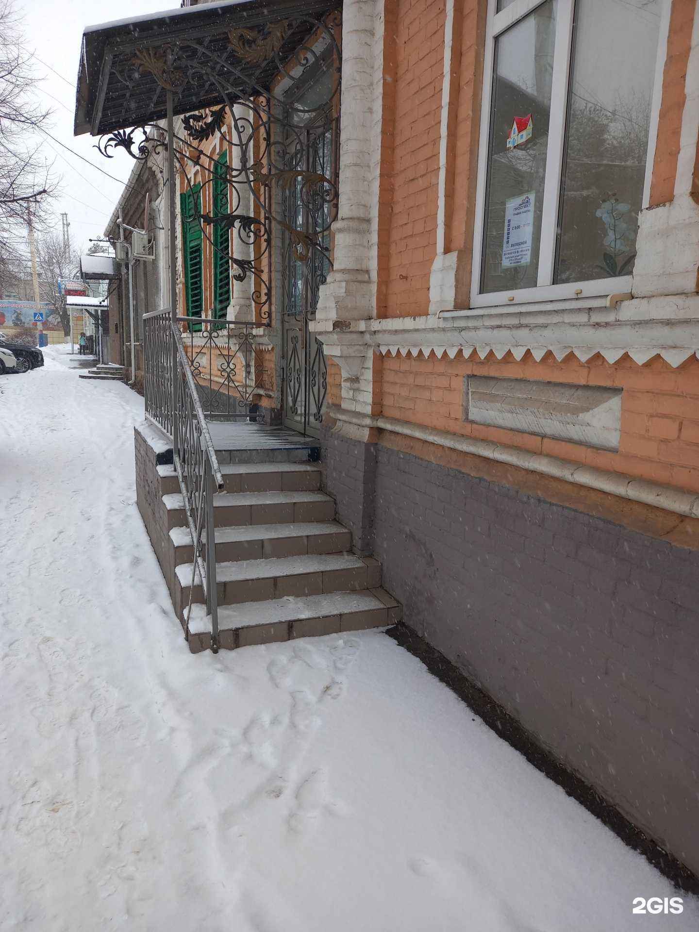 Отзывы на компанию Проспект в г. Армавир c фото