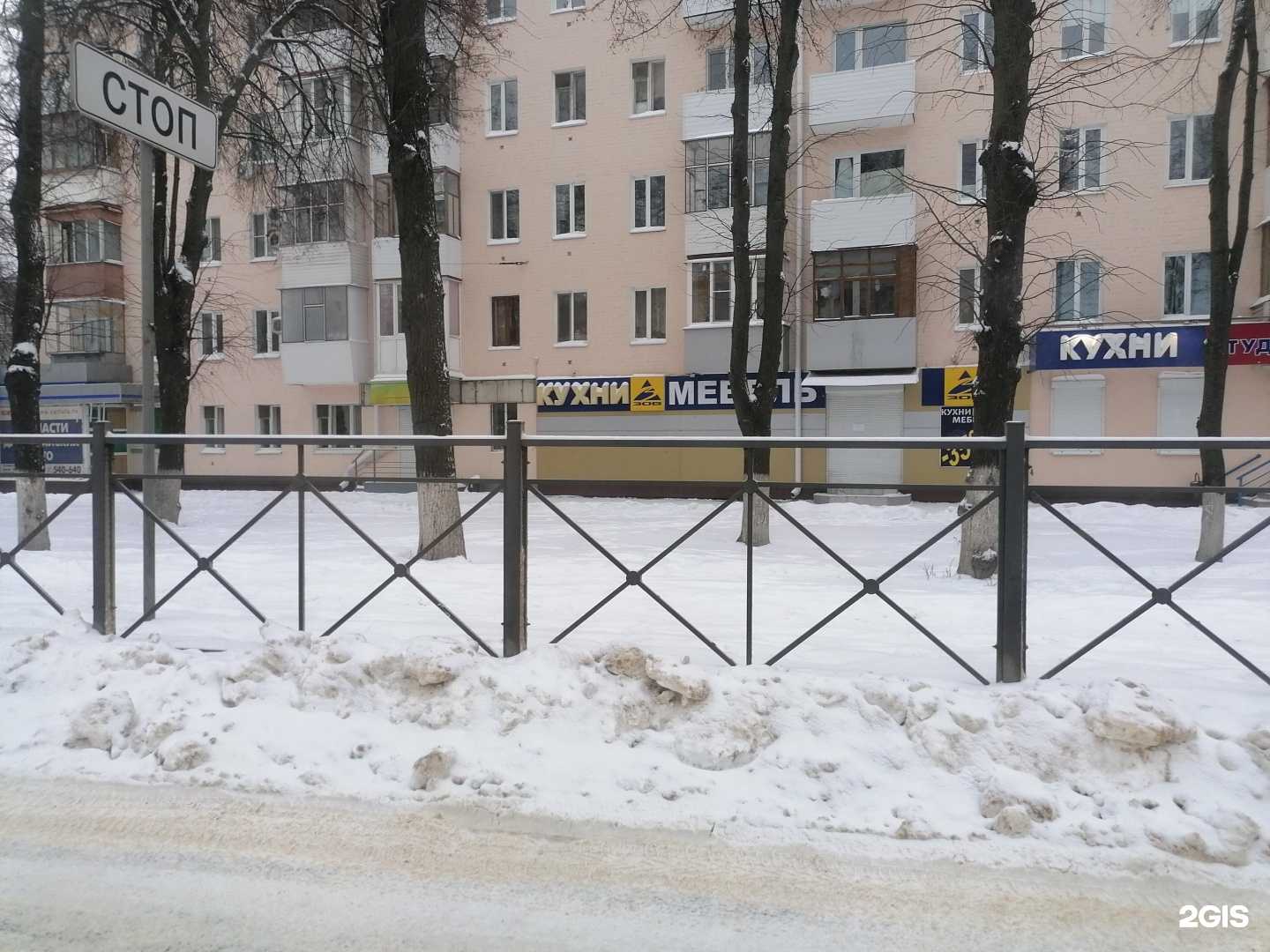 Отзывы на компанию Мебельная фабрика Зов в Орле c фото