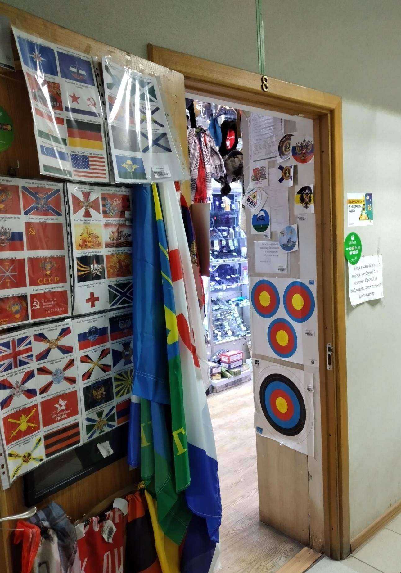 Отзывы на компанию Магазин охотничьих принадлежностей и табачных изделий в г. Тула c фото