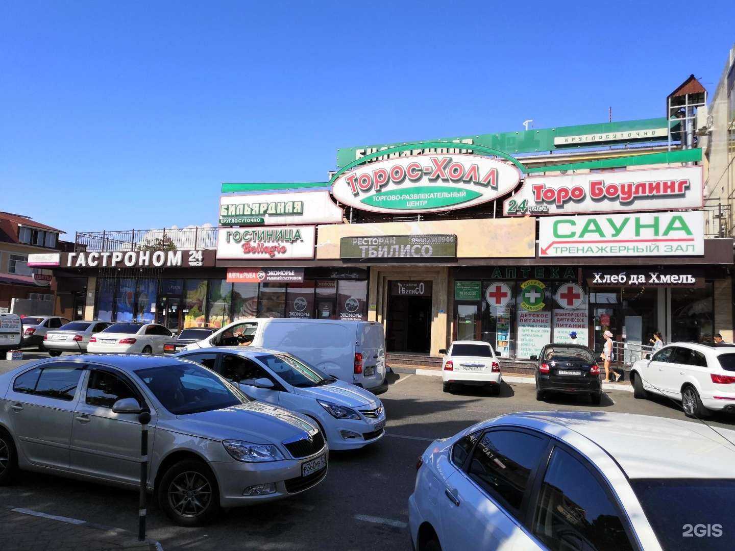 Отзывы на компанию Zhaklin keratin в Сочи c фото - фотография 2 из 2