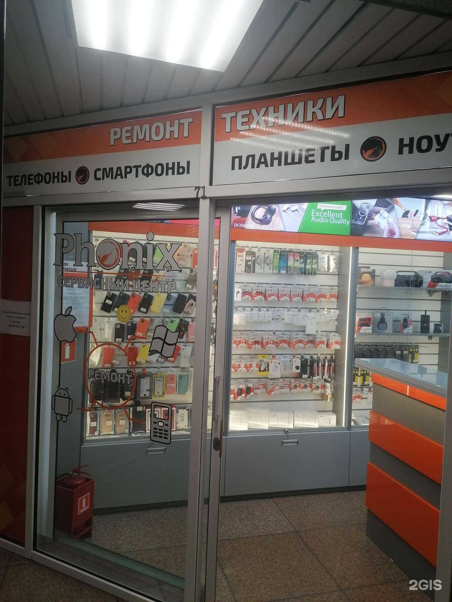 Отзывы на компанию Phonix в г. Владивосток c фото