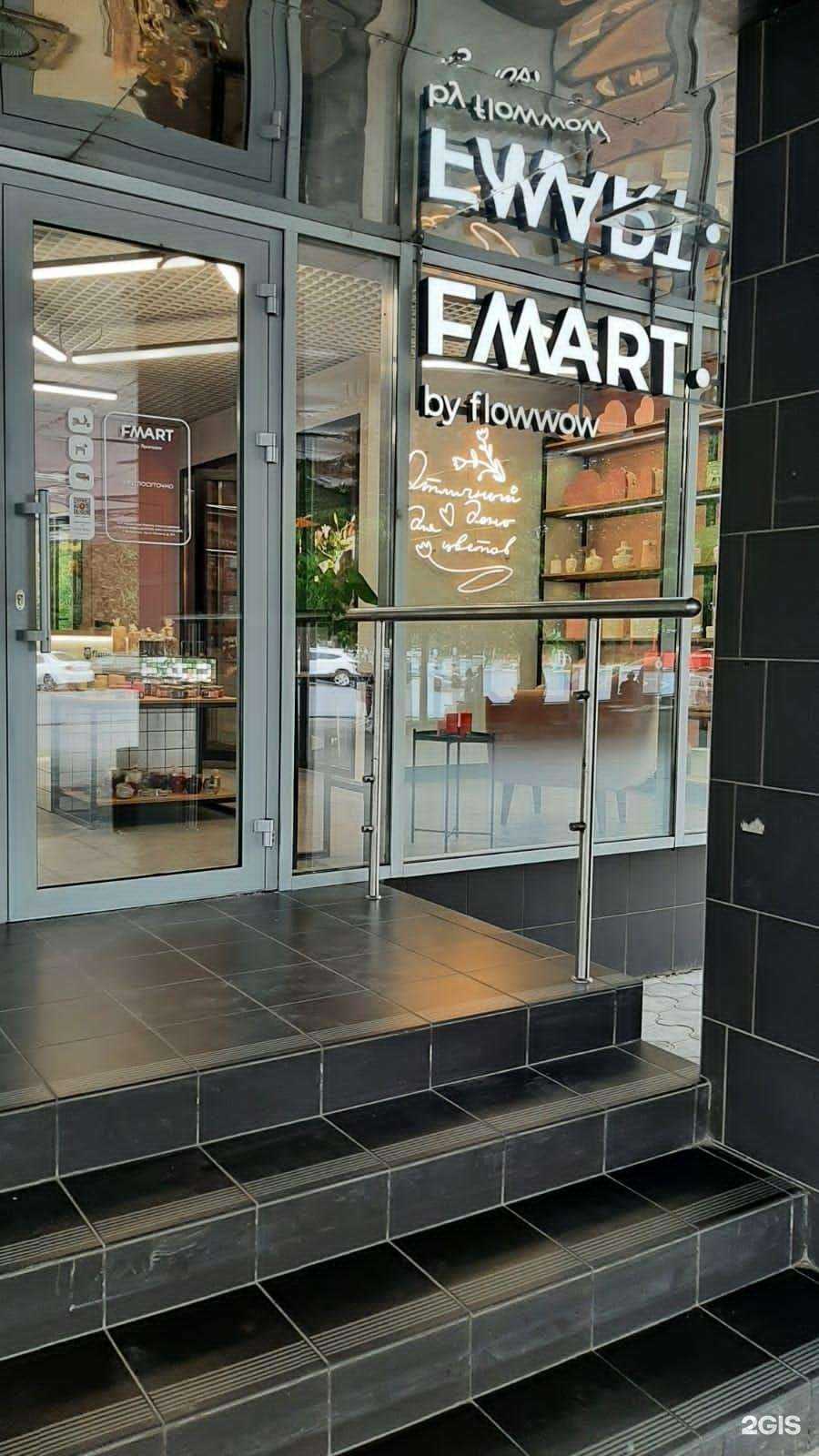 Отзывы на компанию Fame в г. Волжский c фото