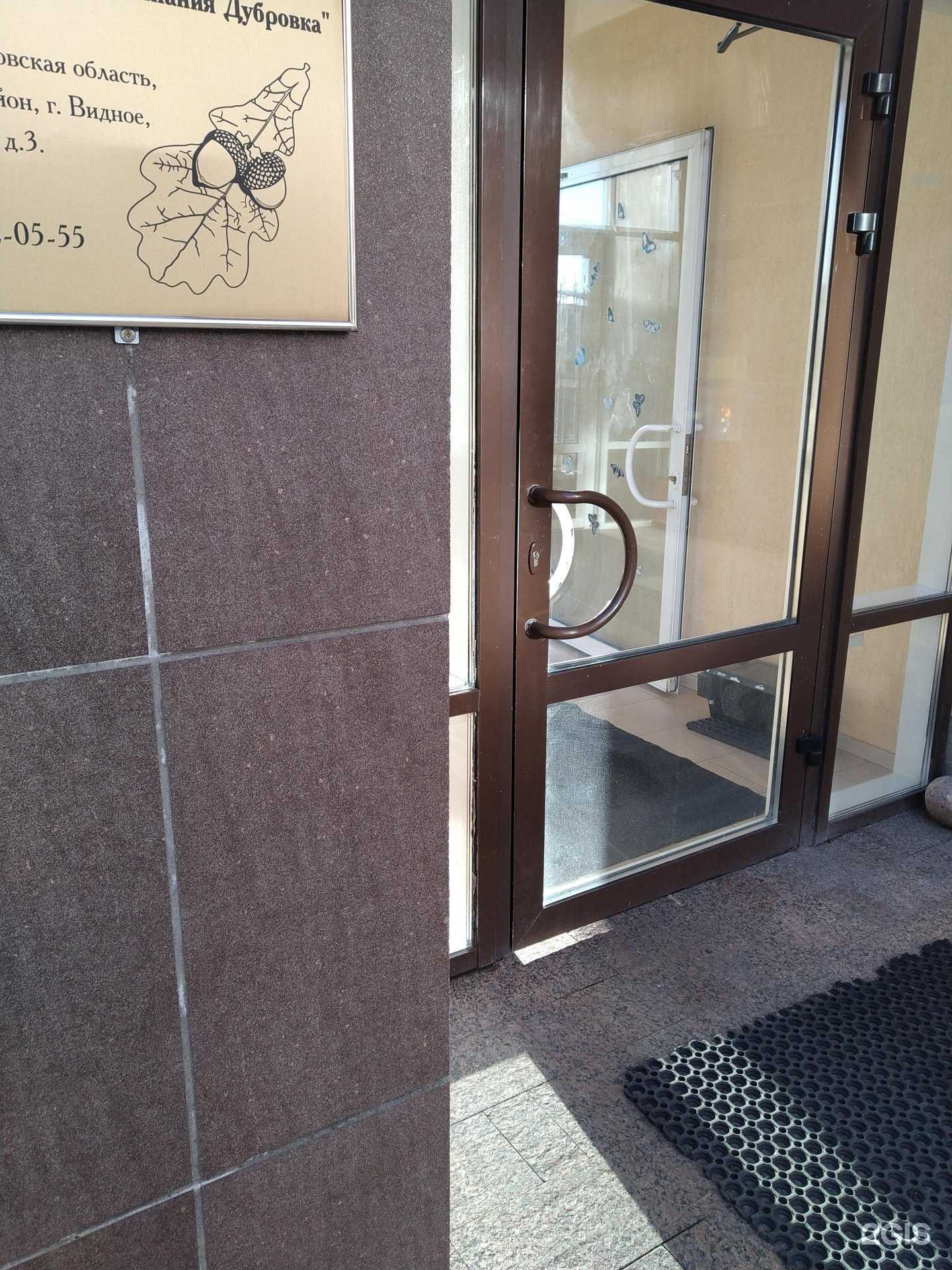 Отзывы на компанию Дубровка телеком в Коммунарке c фото