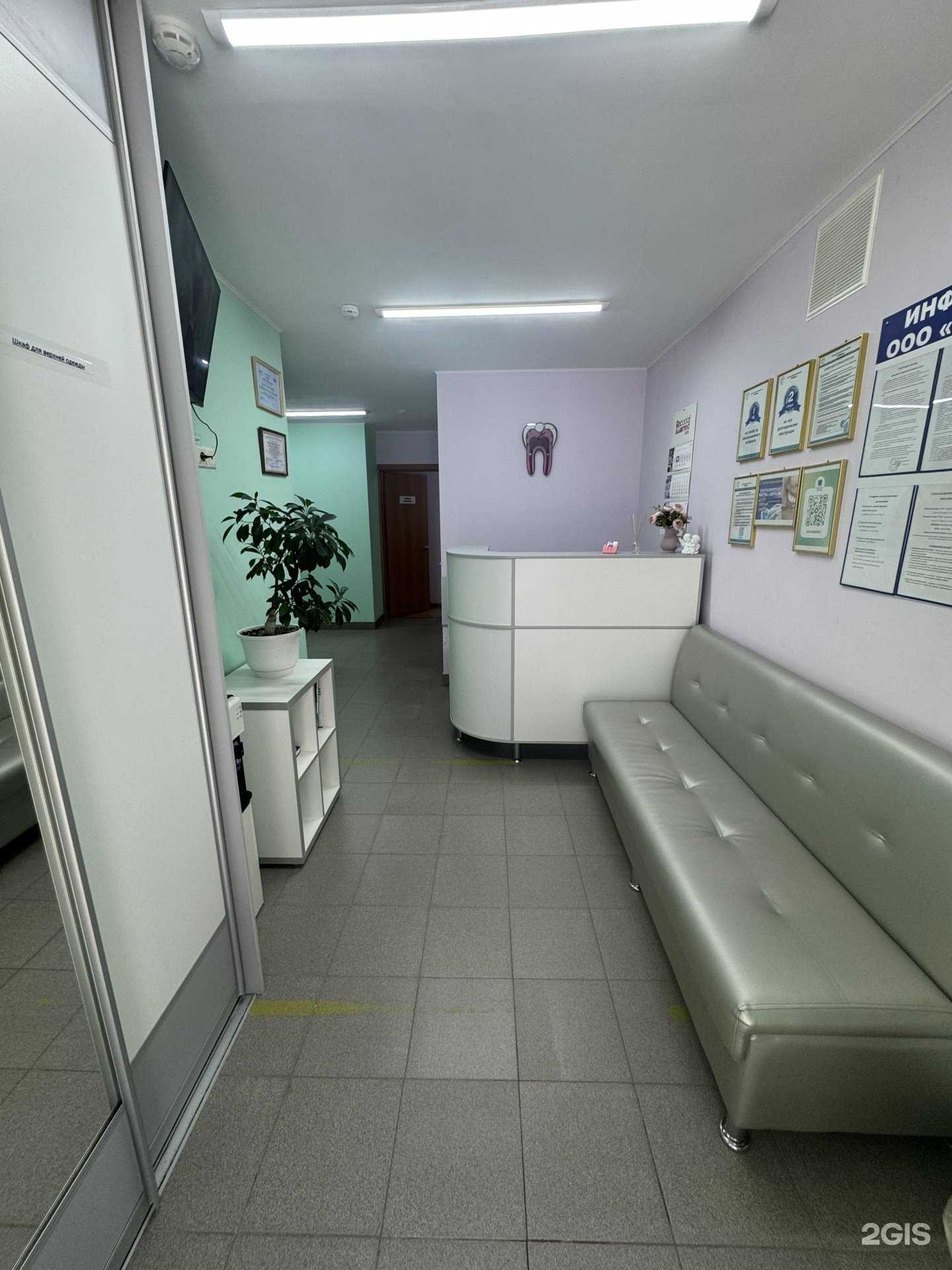 Отзывы на компанию Пломбир в Саратове c фото