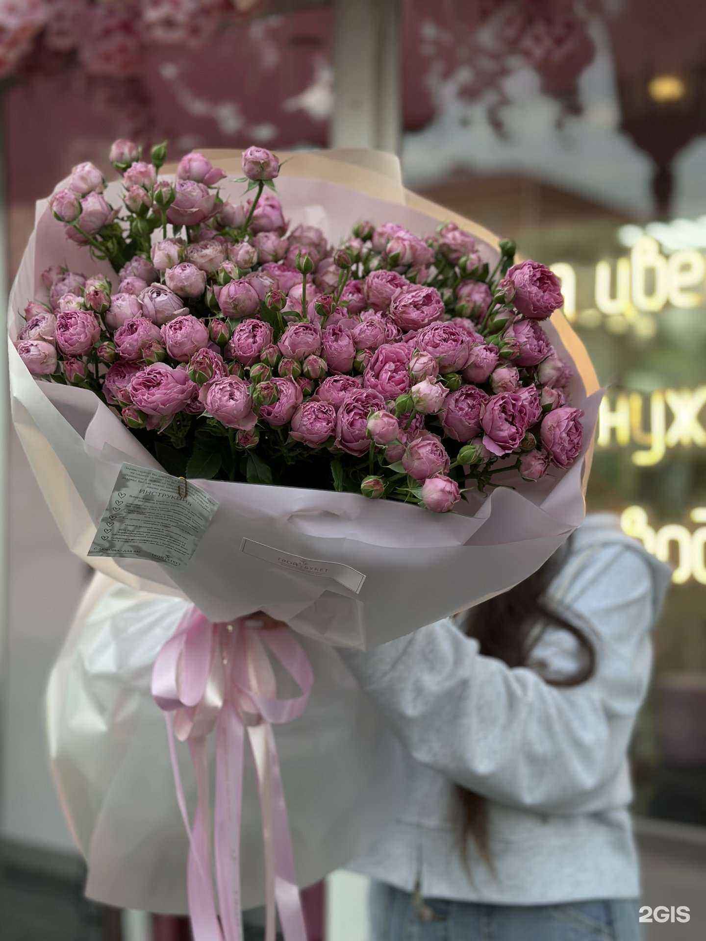 Отзывы на компанию Твой Букет в Новокузнецке c фото