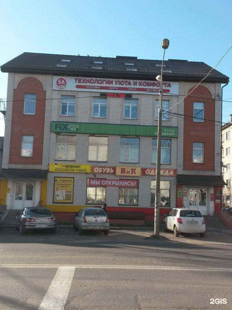 Отзывы на компанию Ассистент ЖКХ в Владимире c фото - фотография 2 из 2