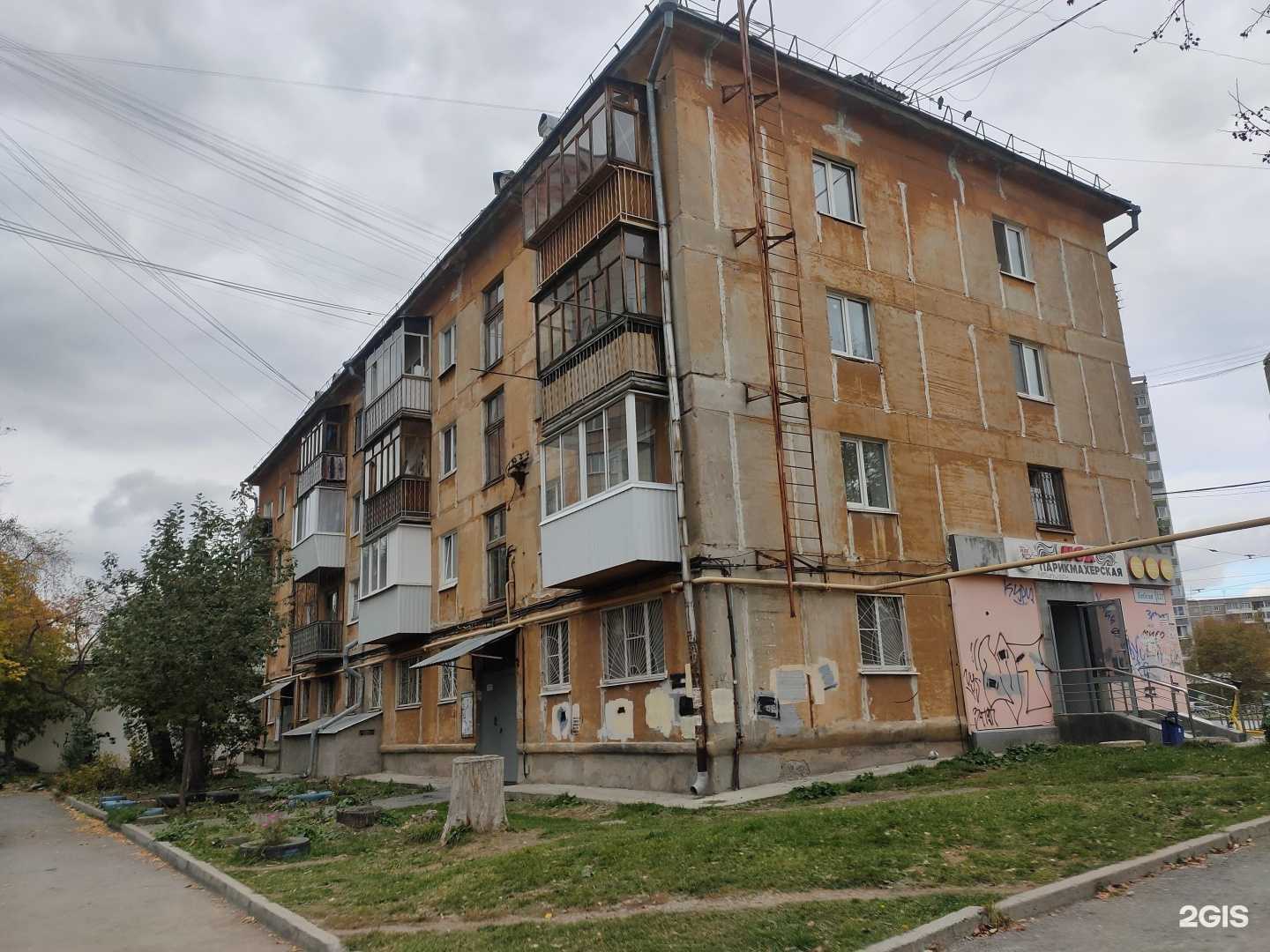 Отзывы на компанию Альфа Ломбард в Екатеринбурге c фото - фотография 2 из 2