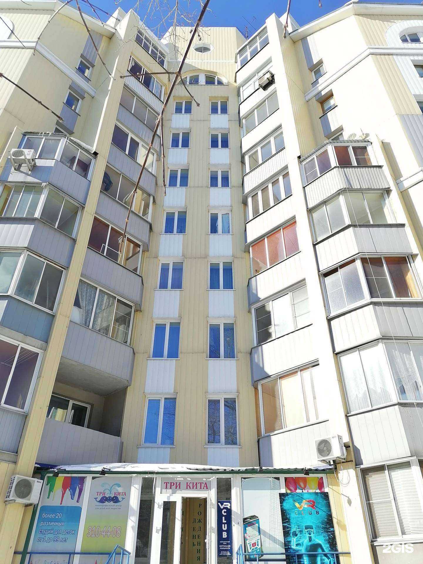 Отзывы на компанию Три кита в Новосибирске c фото - фотография 2 из 2