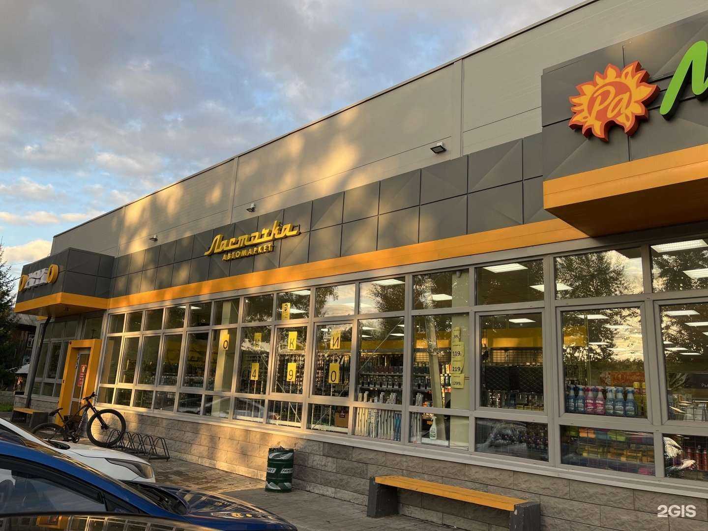 Отзывы на компанию Ласточка в Томске c фото - фотография 2 из 2