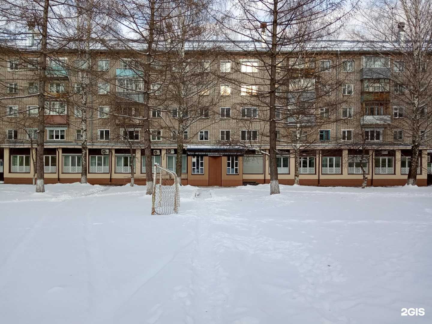 Отзывы на компанию Поликлиника №1 в Кирове c фото - фотография 2 из 2