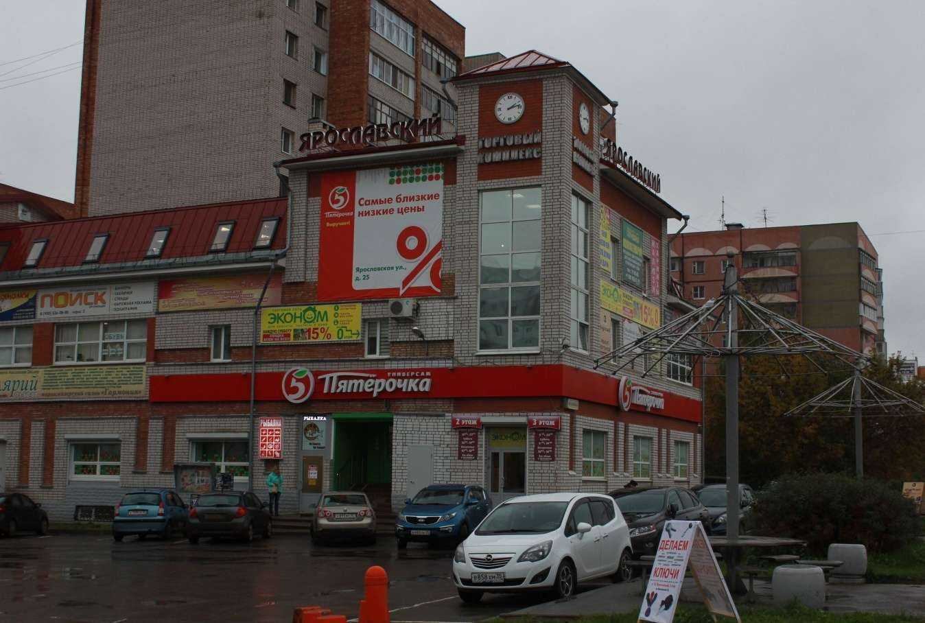 Отзывы на компанию Вет Маркет в Вологде c фото - фотография 2 из 2