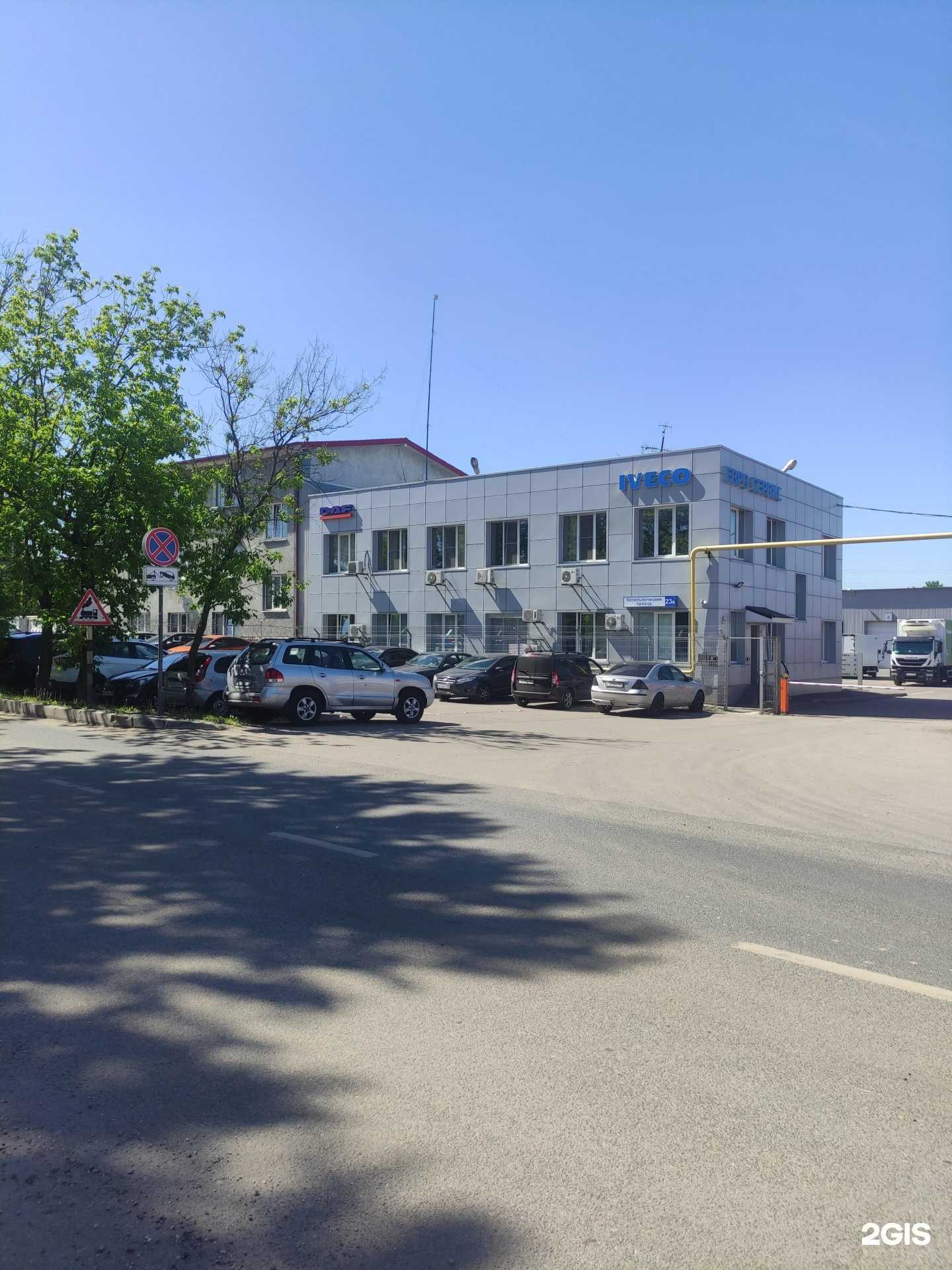 Отзывы на компанию Евро сервис в Люберцах c фото - фотография 2 из 2