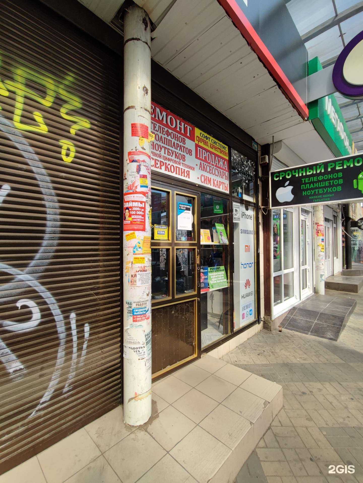 Отзывы на компанию Торгово-сервисный центр в г. Краснодар c фото