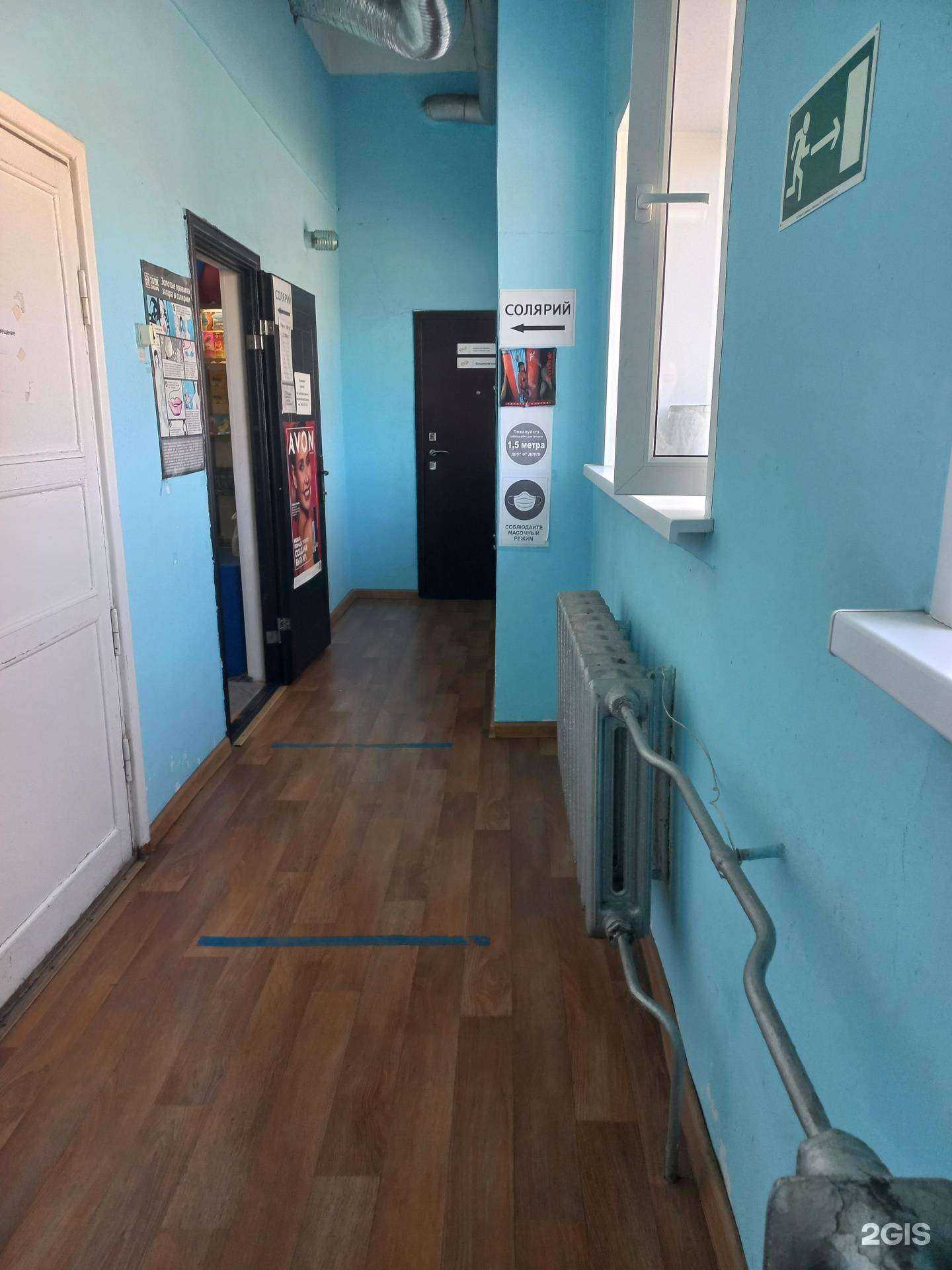 Отзывы на компанию Студия-салон загара в г. Кемерово c фото