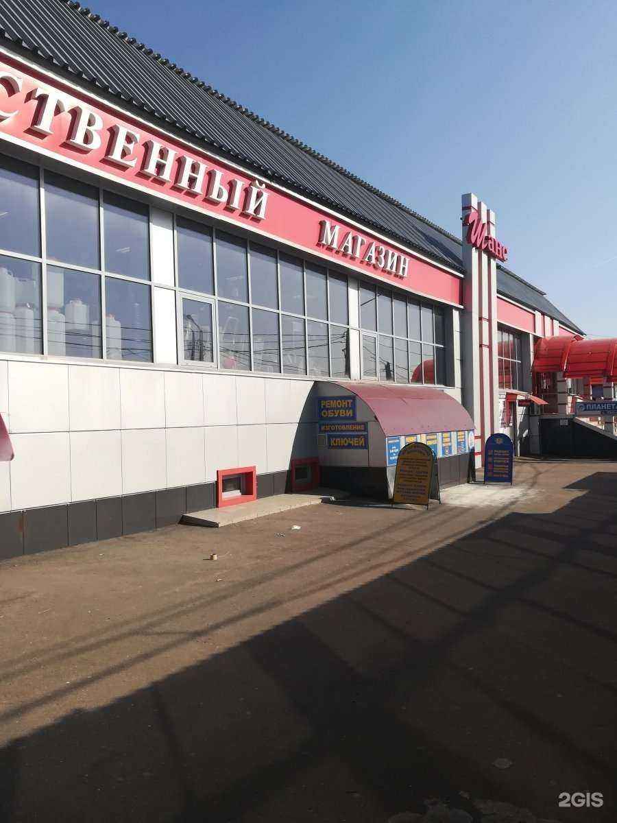 Отзывы на компанию Мастерская по ремонту обуви и изготовлению ключей в г. Воронеж c фото