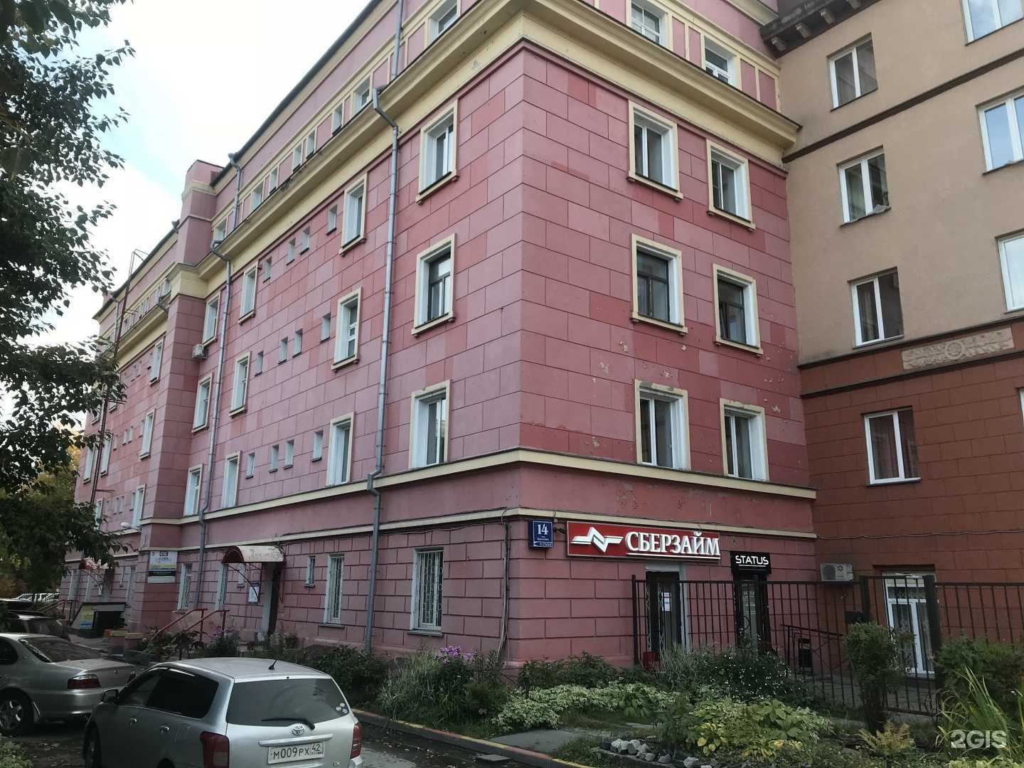 Отзывы на компанию Black Lazer в г. Новосибирск c фото