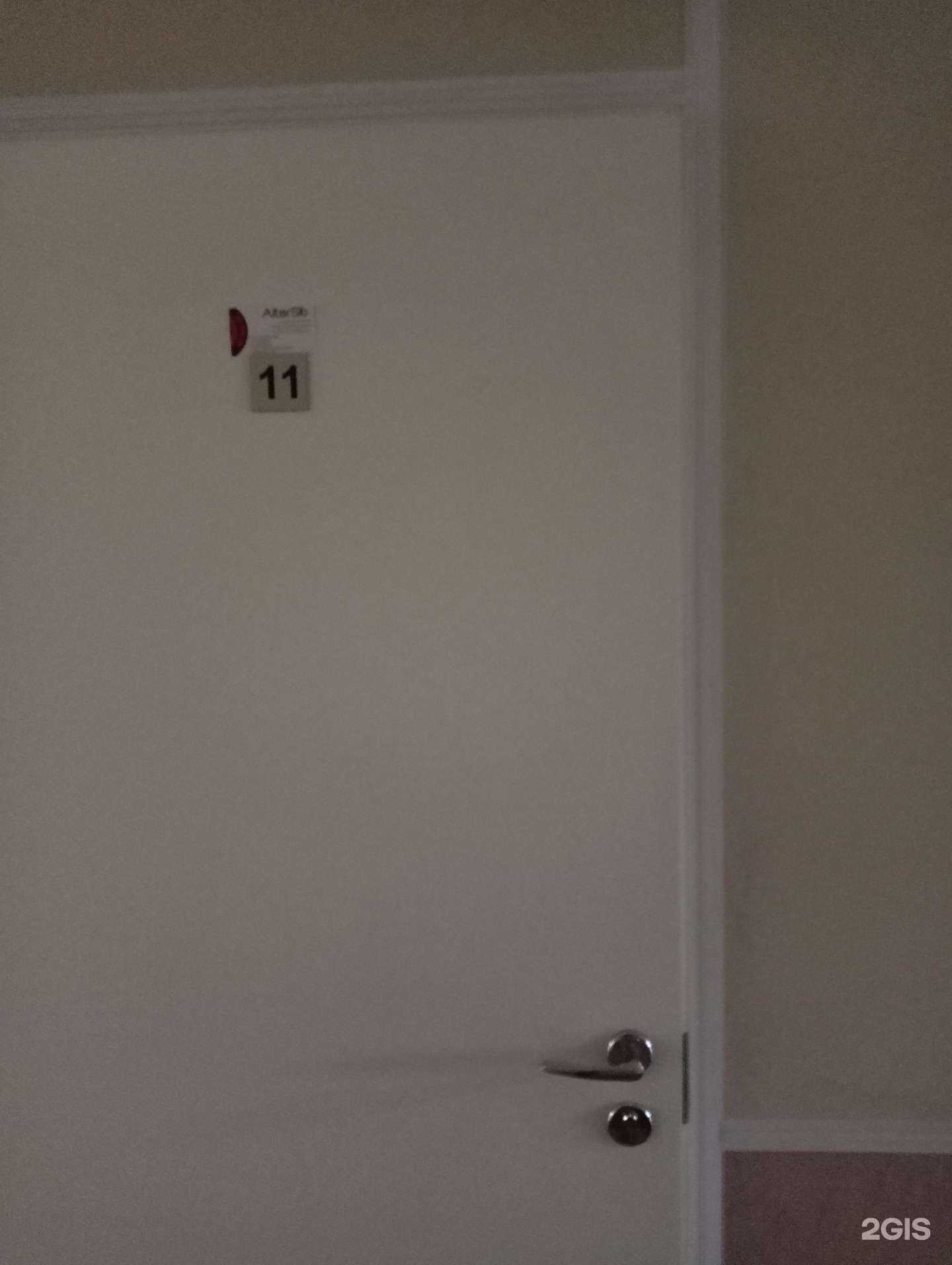 Отзывы на компанию AlterSib в Новосибирске c фото