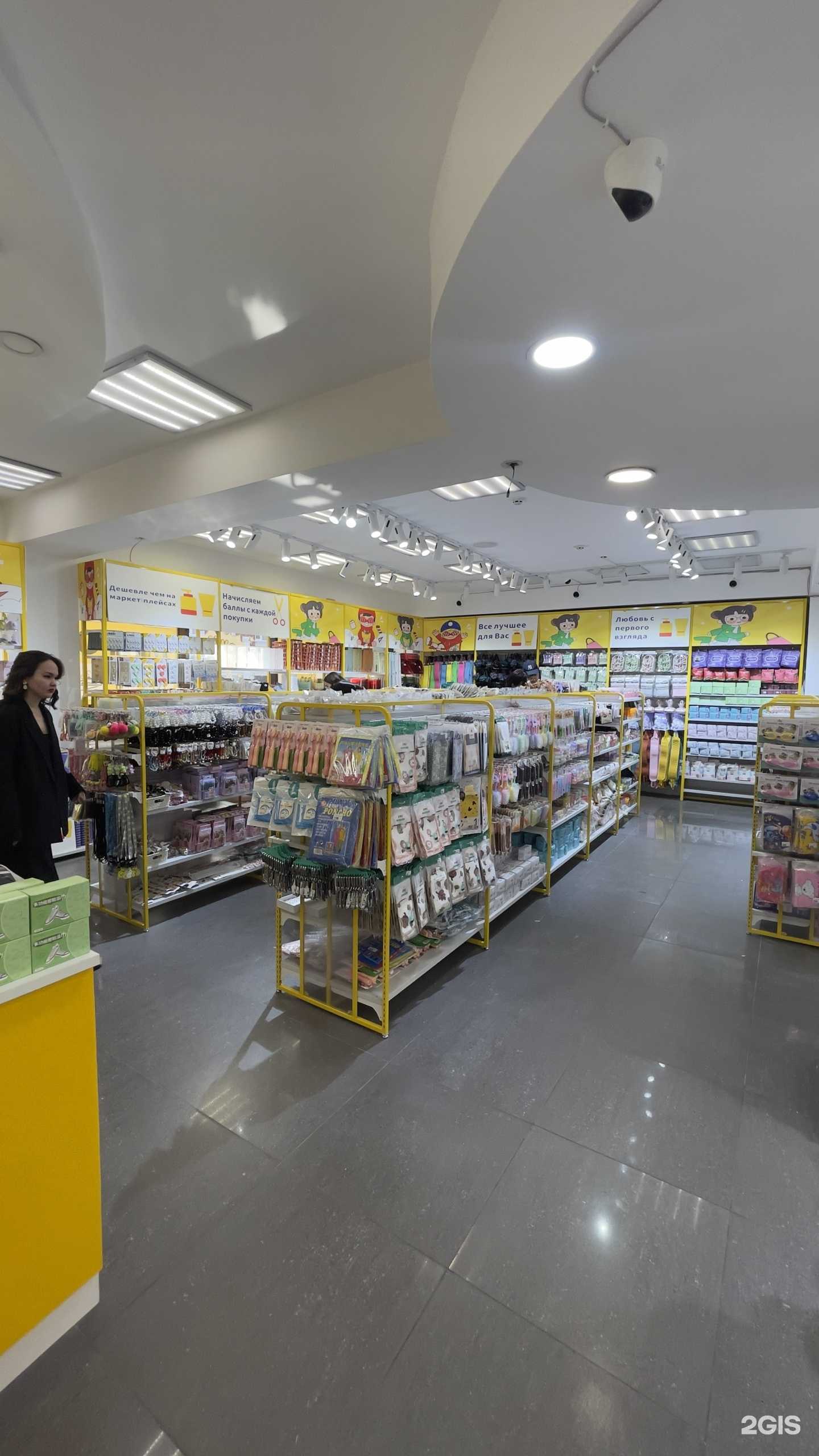 Отзывы на компанию Minipo в Иркутске c фото