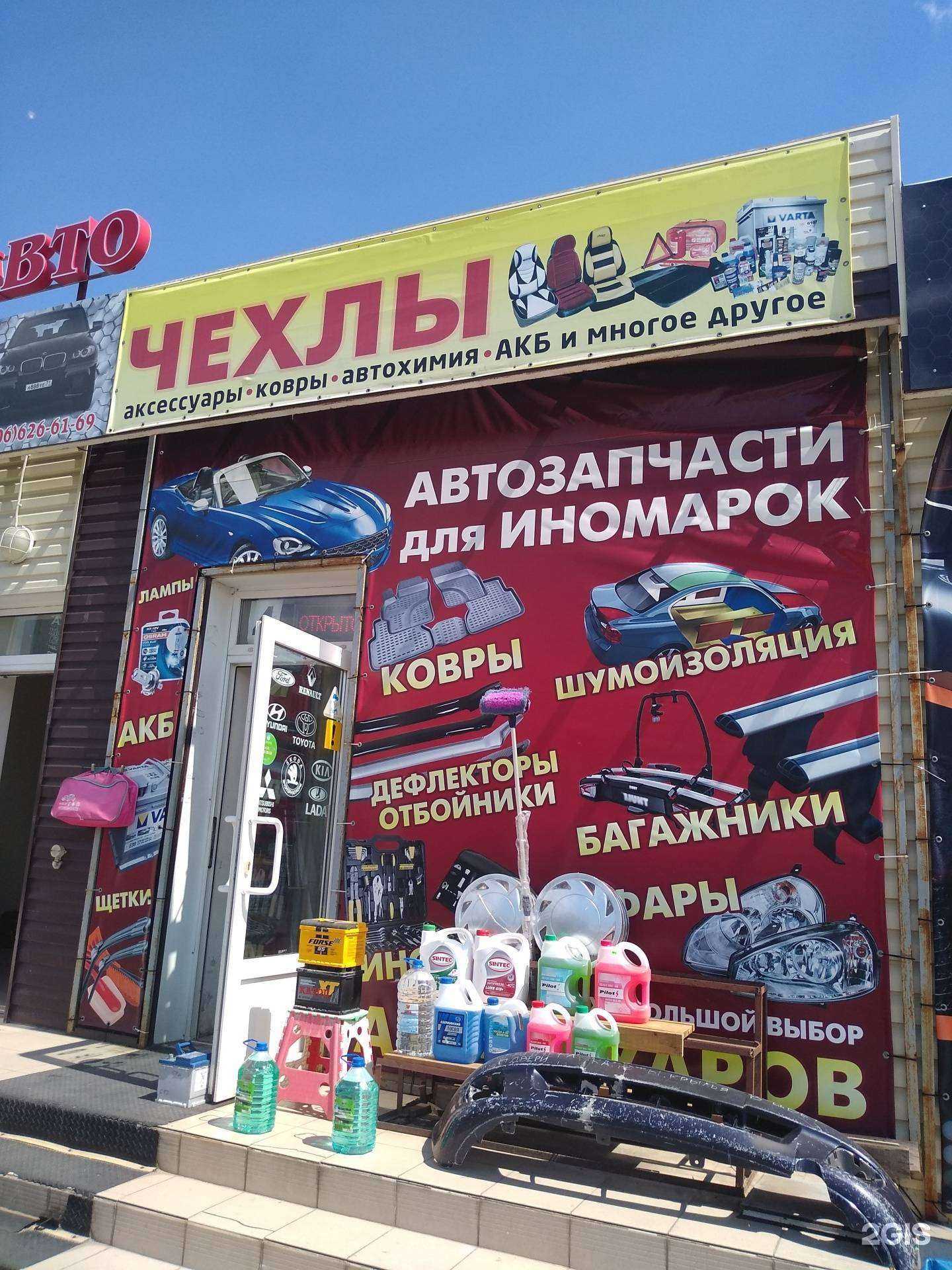 Отзывы на компанию Ладушка в г. Новомосковск c фото