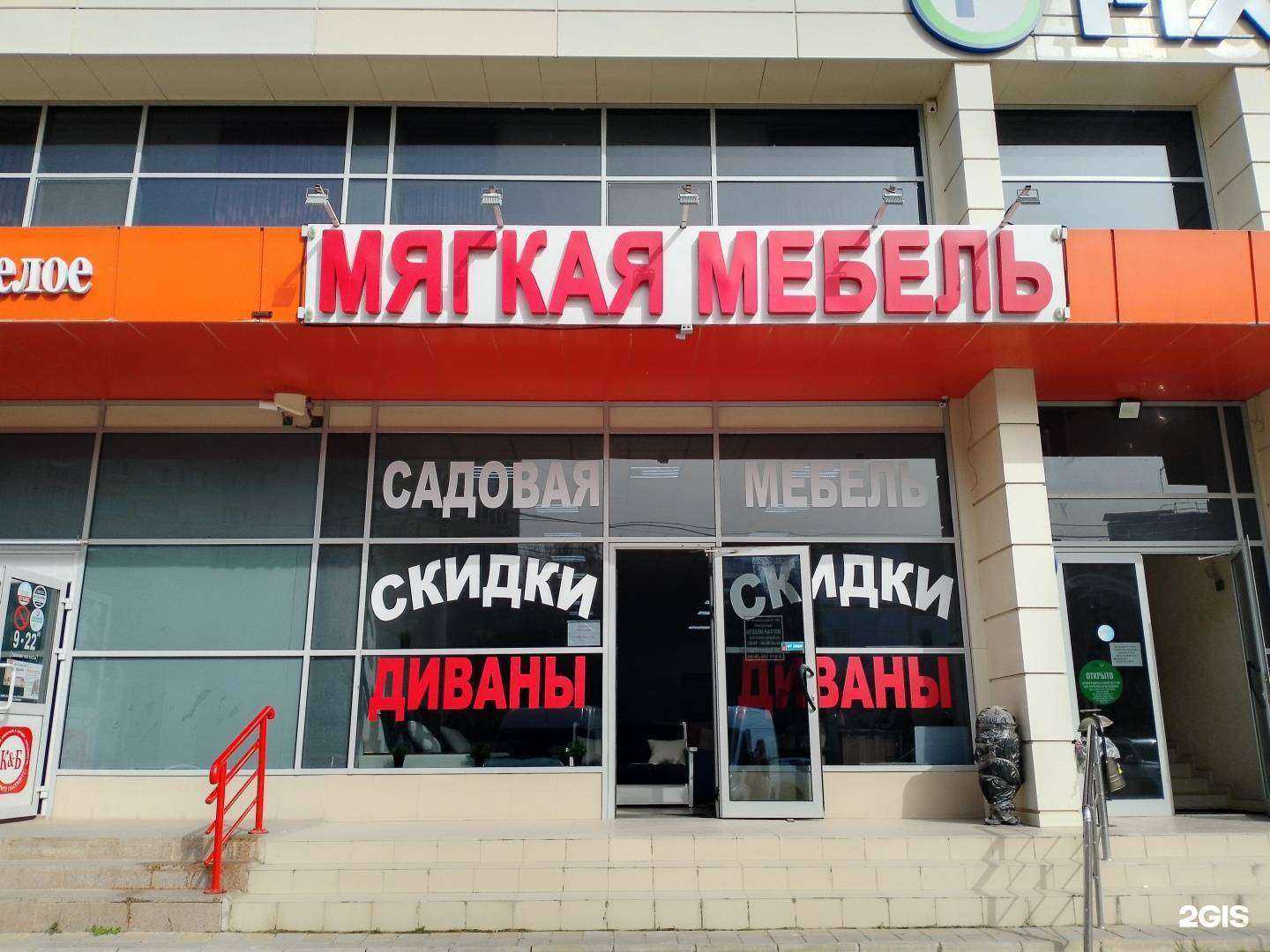 Отзывы на компанию Салон мягкой мебели в Анапе c фото