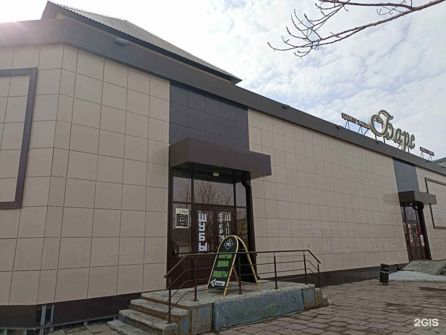 Отзывы на компанию Магазин шуб в г. Набережные Челны c фото