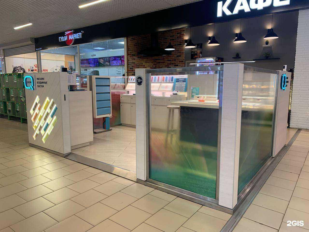 Отзывы на компанию Q store в Северодвинске c фото