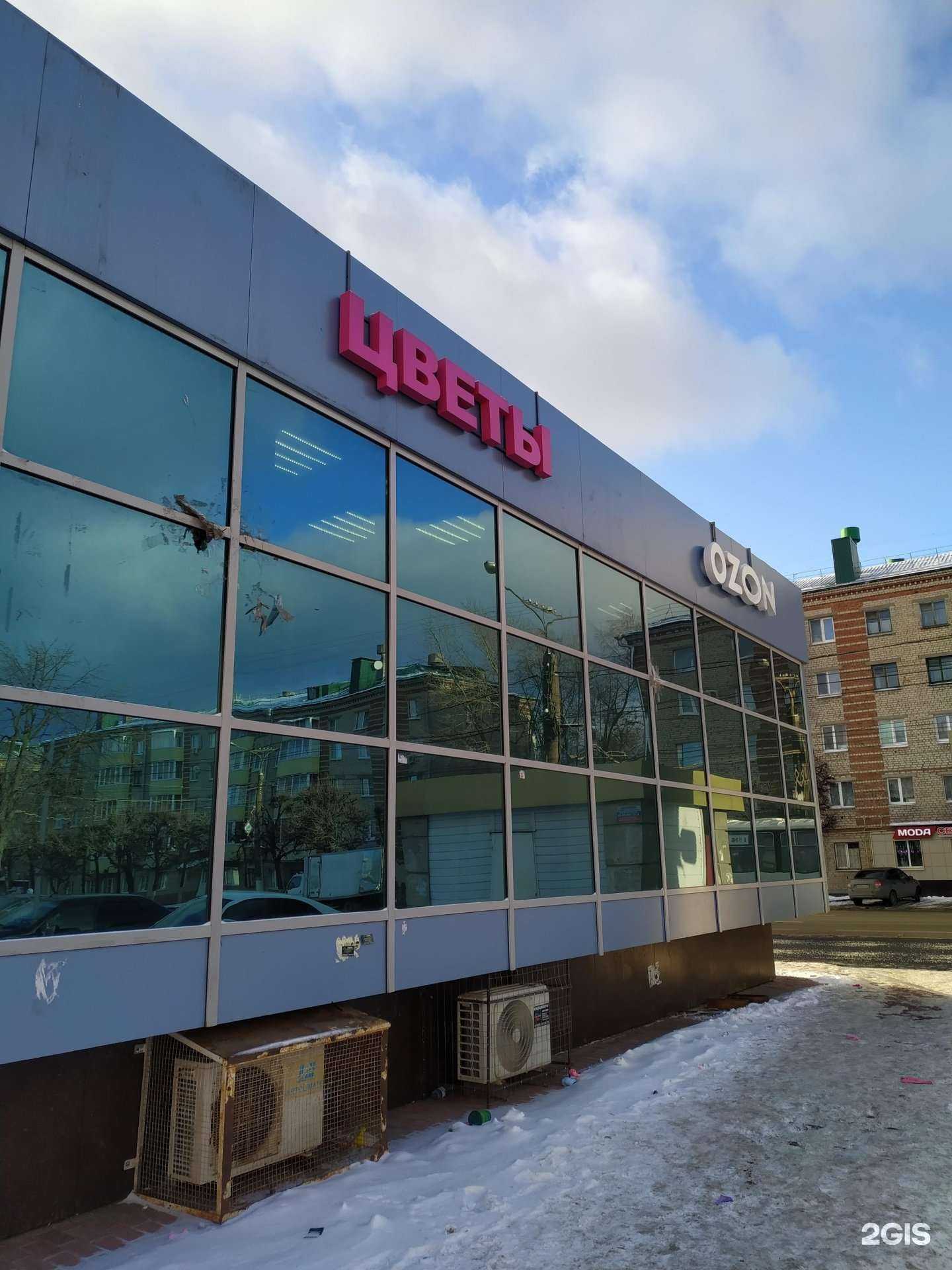 Отзывы на компанию МегаФон-Yota в Чебоксарах c фото - фотография 2 из 2