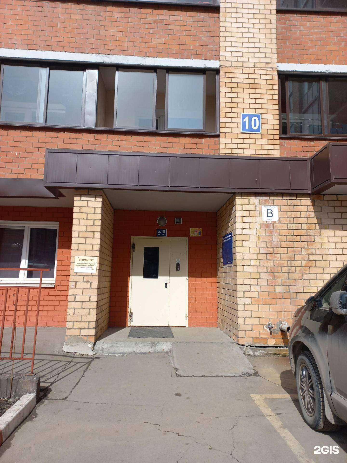 Отзывы на компанию Адвокат Непомнящих Л.А. в Иркутске c фото