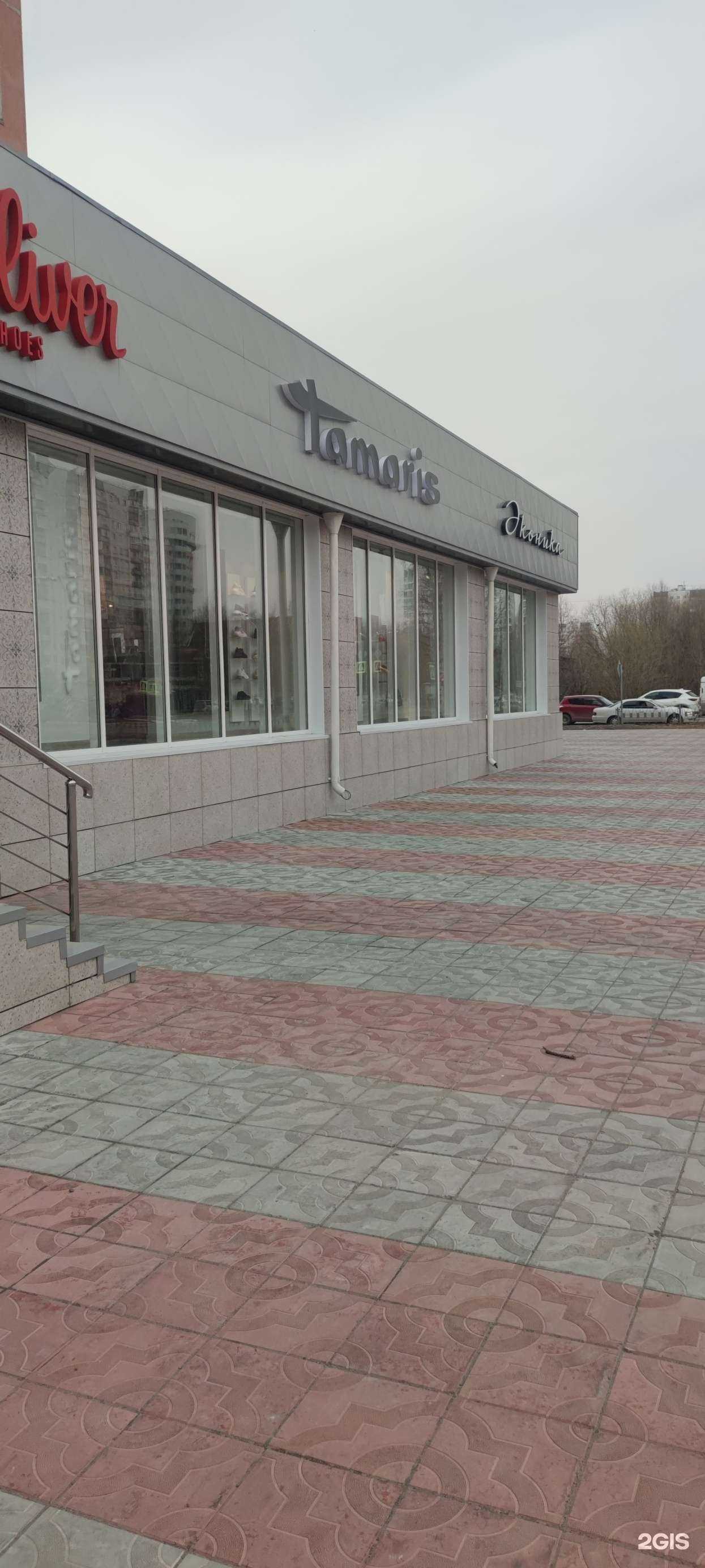 Отзывы на компанию Tamaris shop-in-shop в г. Нижневартовск c фото