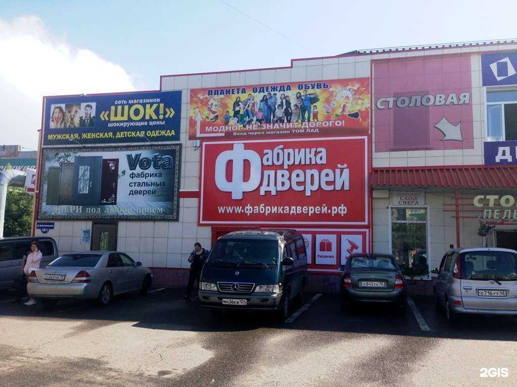 Отзывы на компанию Фабрика дверей в г. Томск c фото