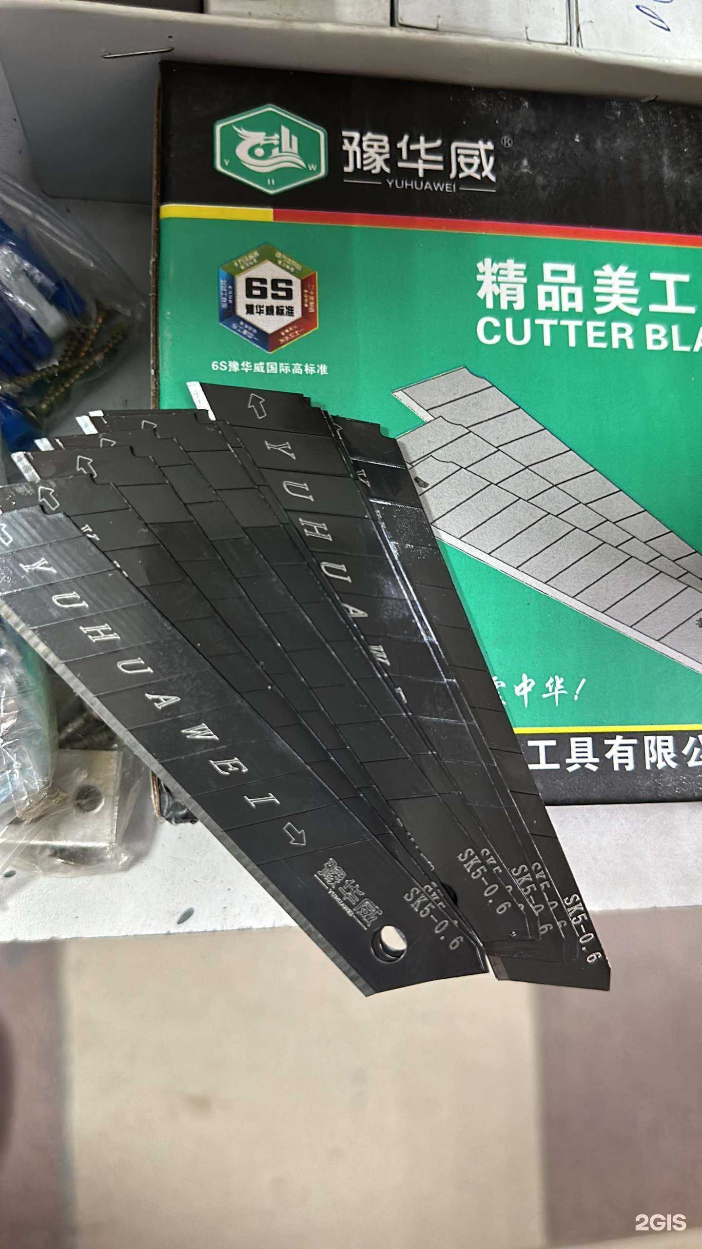 Отзывы на компанию Магнит в г. Махачкала c фото