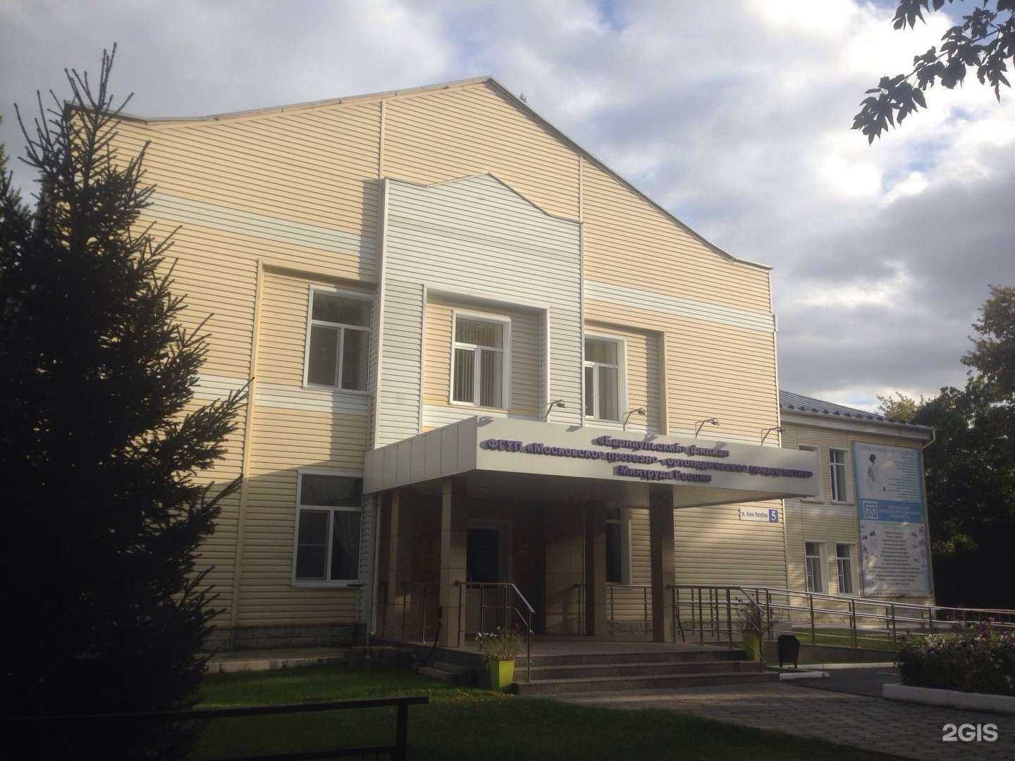 Отзывы на компанию Барнаульское протезно-ортопедическое предприятие в Барнауле c фото - фотография 2 из 2