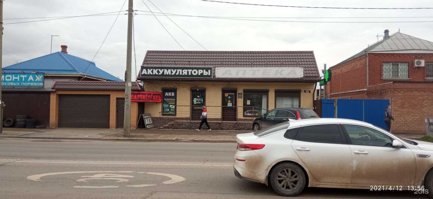 Отзывы на компанию Benz-akb в Краснодаре c фото - фотография 2 из 2