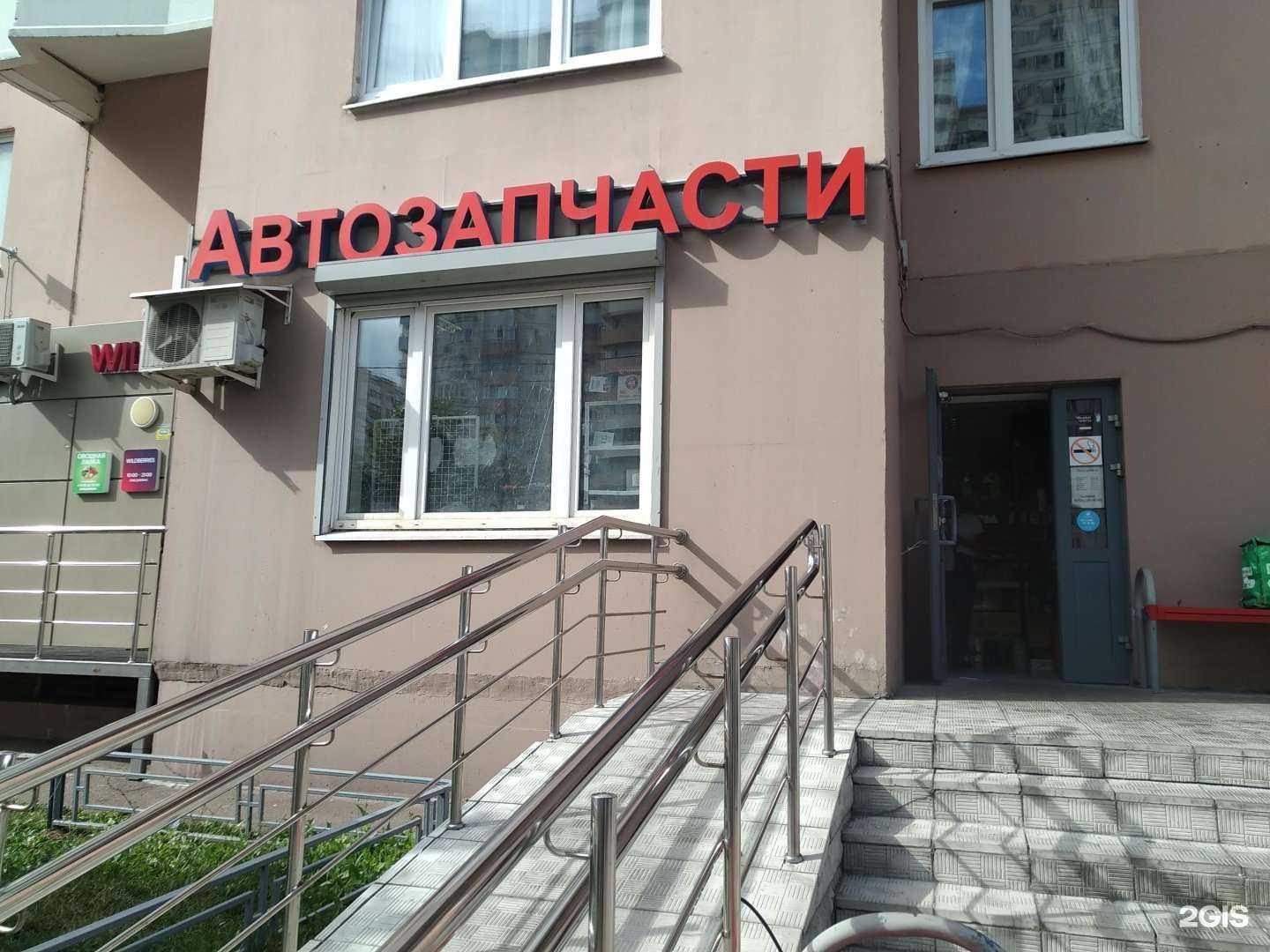 Отзывы на компанию Магазин автозапчастей в г. Красногорск c фото