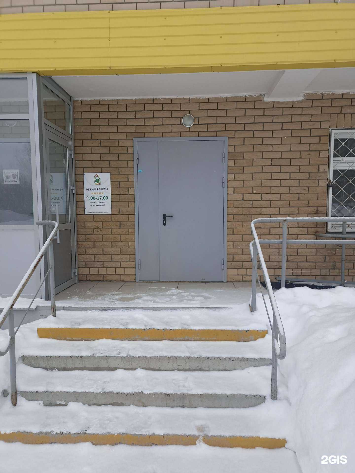 Отзывы на компанию ГринХаус в г. Набережные Челны c фото